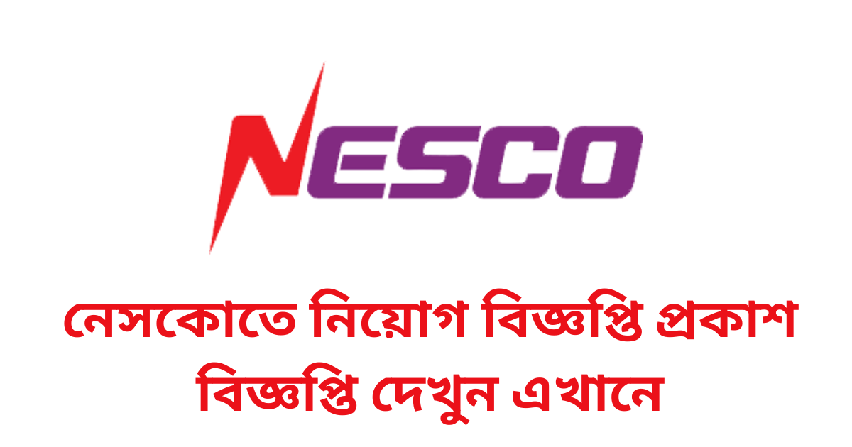 NESCO Job Circular 2024 – nesco gov bd