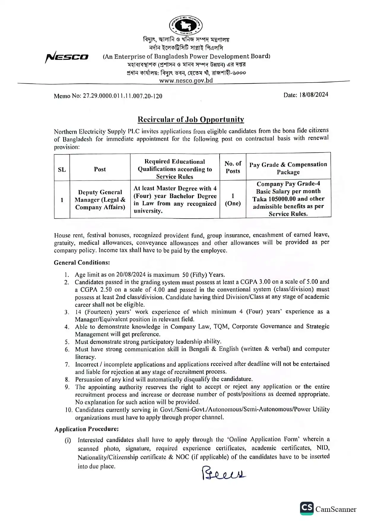 NESCO Job Circular 2024