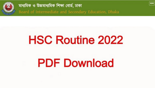 HSC Routine