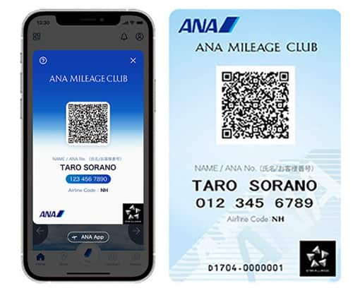 Ana Mileage Club Login