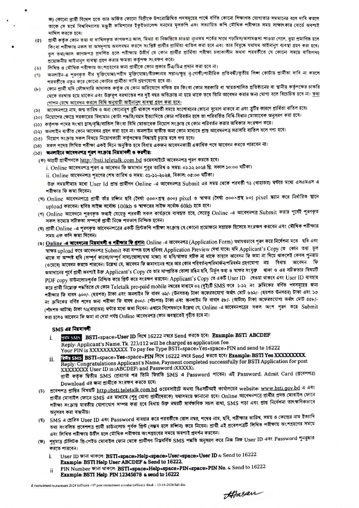 Bangladesh Standards and Testing Institution BSTI Job Circular 2024