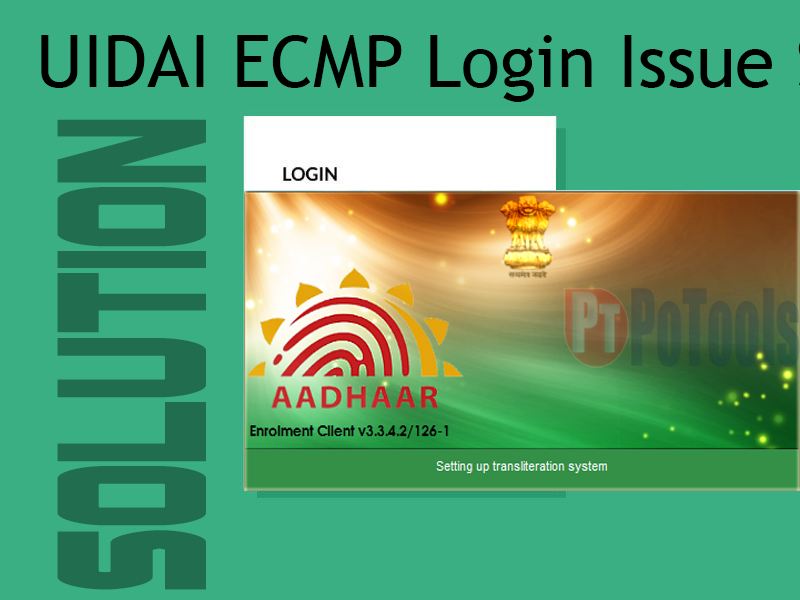 Ecmp Login