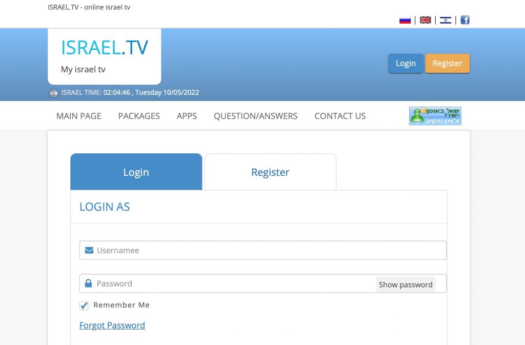 Israeli Tv Login