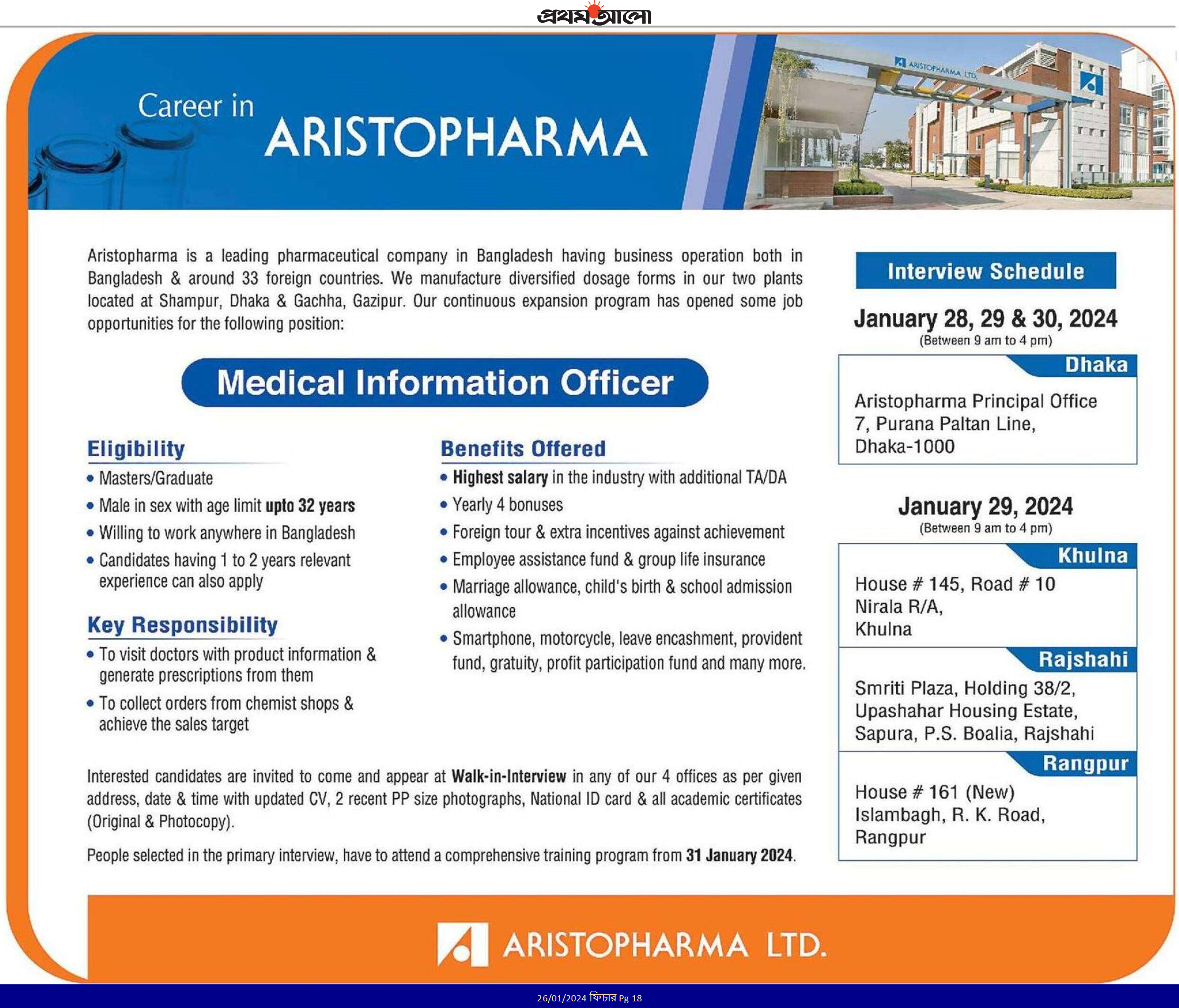 Aristopharma Ltd Jobs Circular 