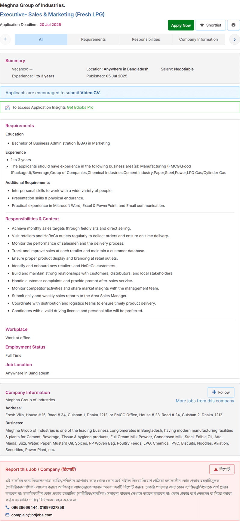 Meghna Group Industries Jobs Circular 2025