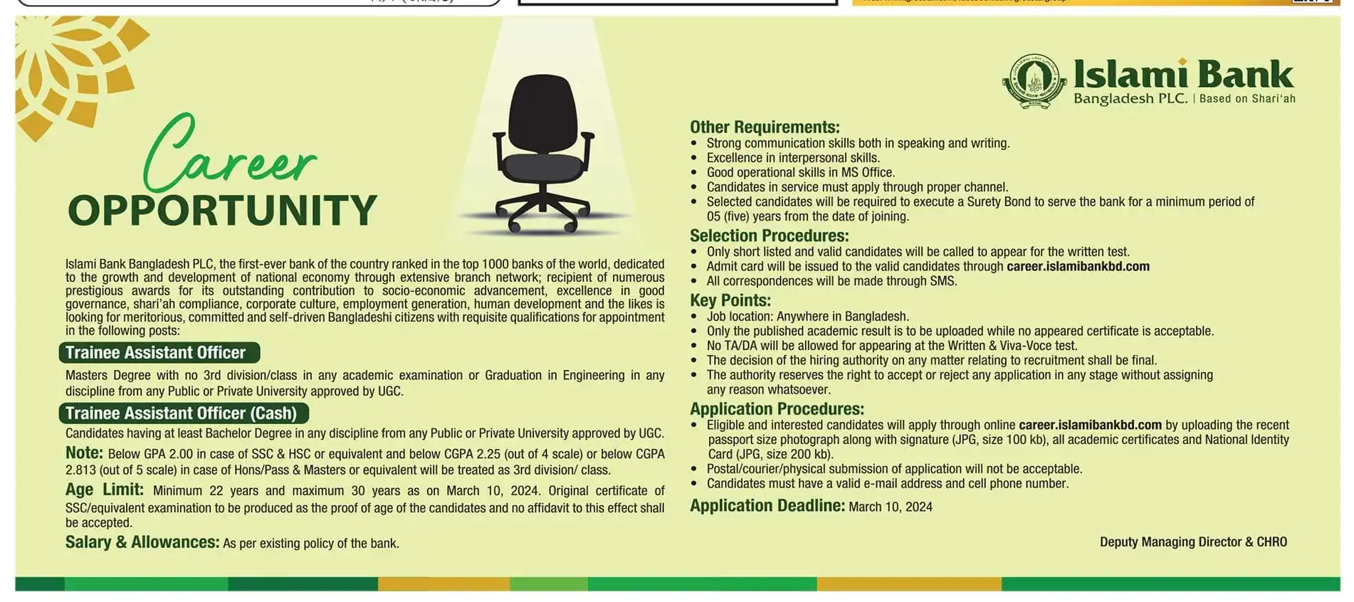 Islami Bank Bangladesh Limited IBBL Job Circular 2024