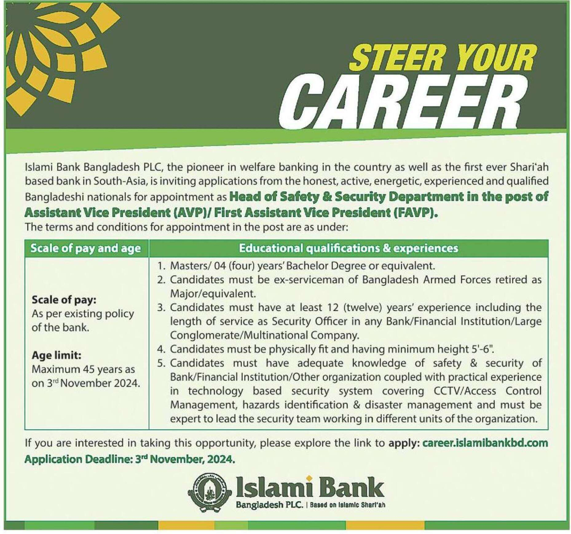 Islami Bank Bangladesh Limited IBBL Job Circular 2024