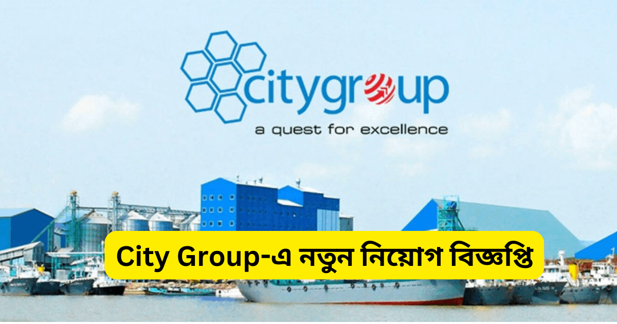 City Group Job Circular