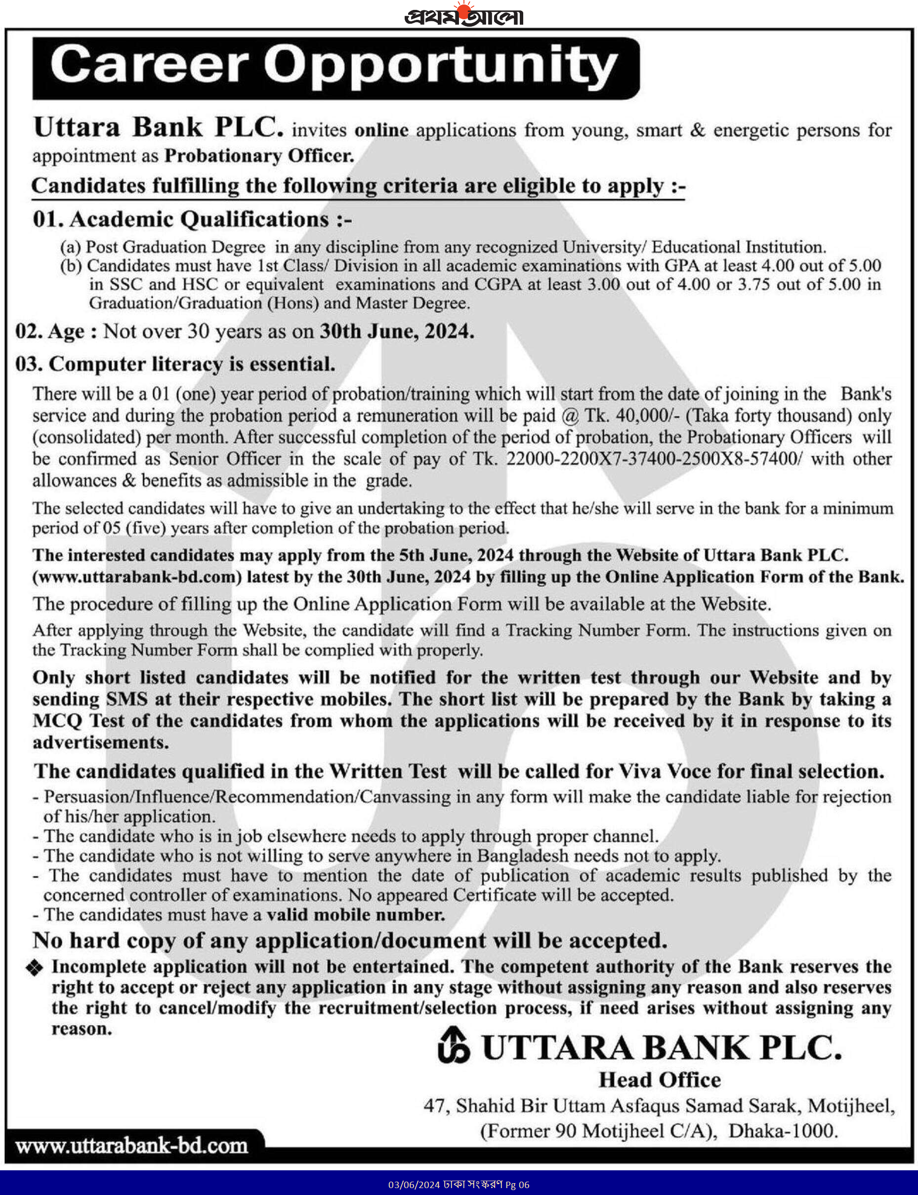 Uttara Bank Ltd Job Circular 2024