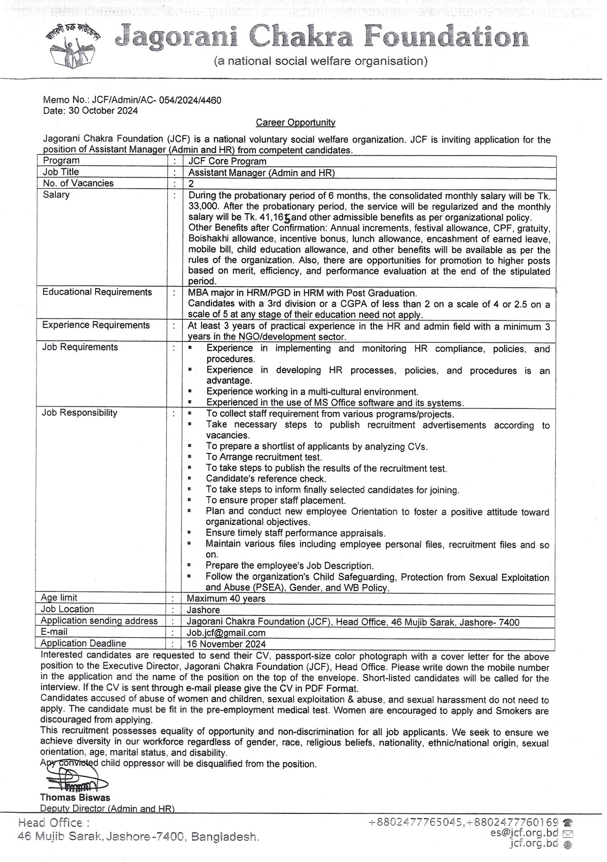 Jagorani Chakra Foundation Job Circular 2024