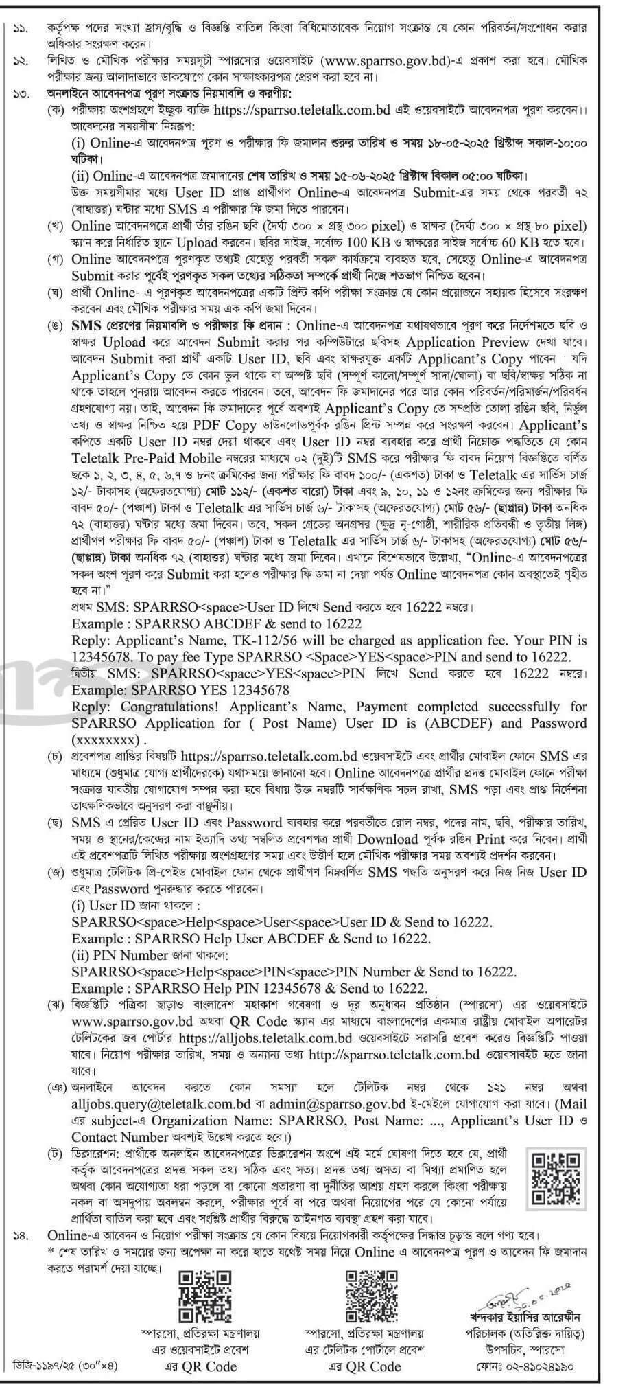 Ministry of Defence Job