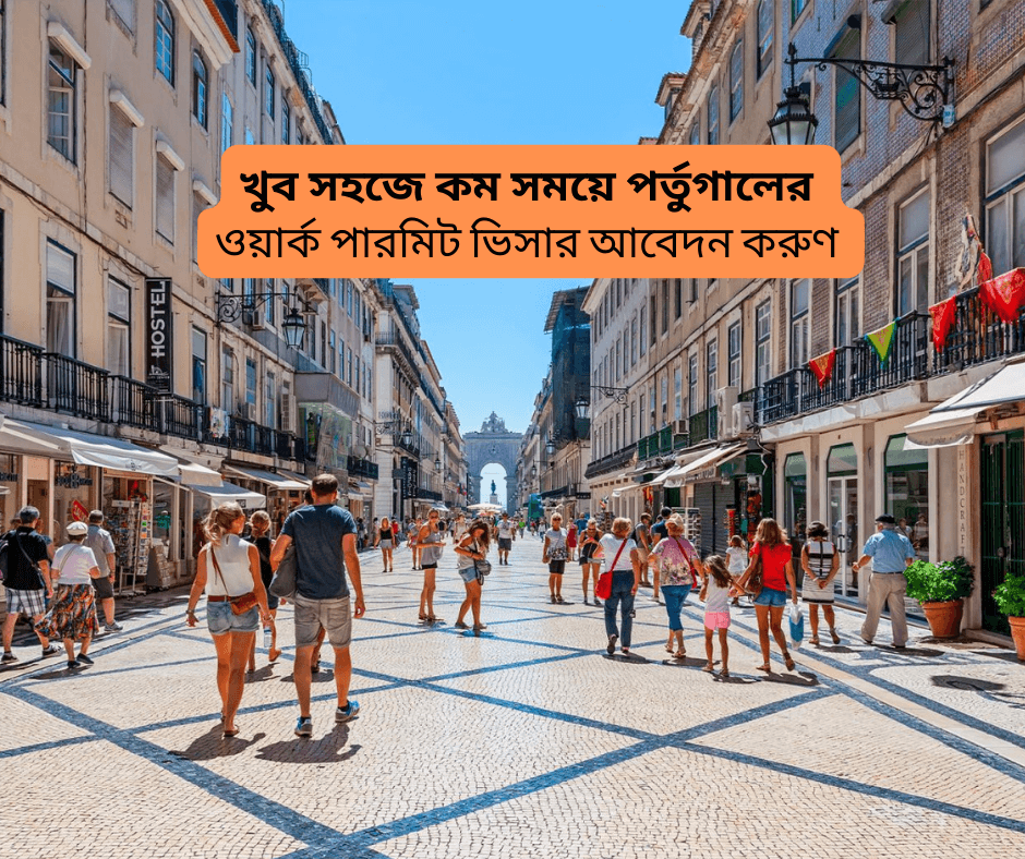 Portugal Work Permit Visa